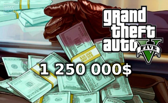 GTA V White Shark 1 250 000 Dollars